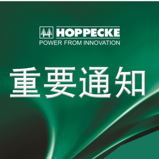 正式复工通告 - learn more